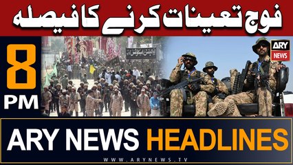 ARY News 8 PM Headlines 20th July 2023 | Countrywide Military Deployment in Muharram