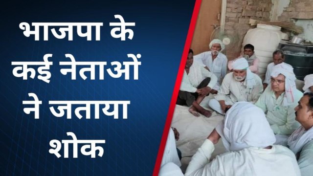 श्री विजयनगर: सड़क दुर्घटना में घायल हुए भाजपा कार्यकर्ता का निधन, पार्टी में शोक की लहर