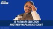 Is Patwari Selection Another VYAPAM like SCAM ? | Madhya Pradesh | Shivraj Singh Chouhan | KamalNath