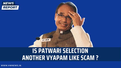 Is Patwari Selection Another VYAPAM like SCAM ? | Madhya Pradesh | Shivraj Singh Chouhan | KamalNath