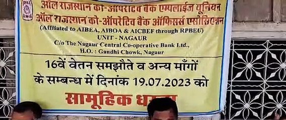 नहीं दिया गया ध्यान तो राज्य सरकार को जयपुर में घेरेंगे