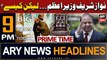 ARY News 9 PM Headlines 20th July 2023 | Prime Time Headlines