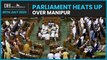 Ruckus in Parliament over Manipur | Day 1 of Monsoon Session