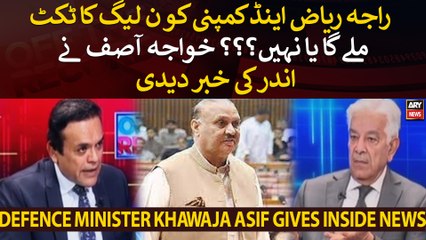 Will Raja Riaz and Company get PML-N's ticket???