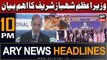 ARY News 10 PM Headlines 20th July 2023 | PM Shehbaz's Big Statement