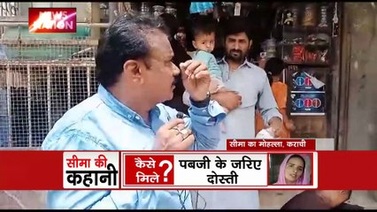 Rashtramev Jayate : अपना घर बेचकर भारत आई थी सीमा हैदर