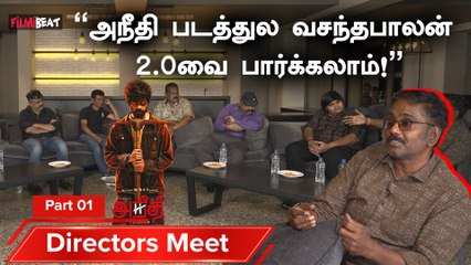 என் படத்துல இருக்க detailsஅ கவனிப்பாங்களான்னு தெரியல - Vasantha Balan