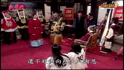 Bao Thanh Thiên (T 108) – Đồ Long Ký Tập 6/8 | Phim Cổ Trang Hấp Dẫn 1993