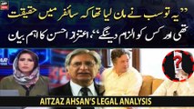 Legal Expert Aitzaz Ahsan speaks up on Azam Khan's statements and 