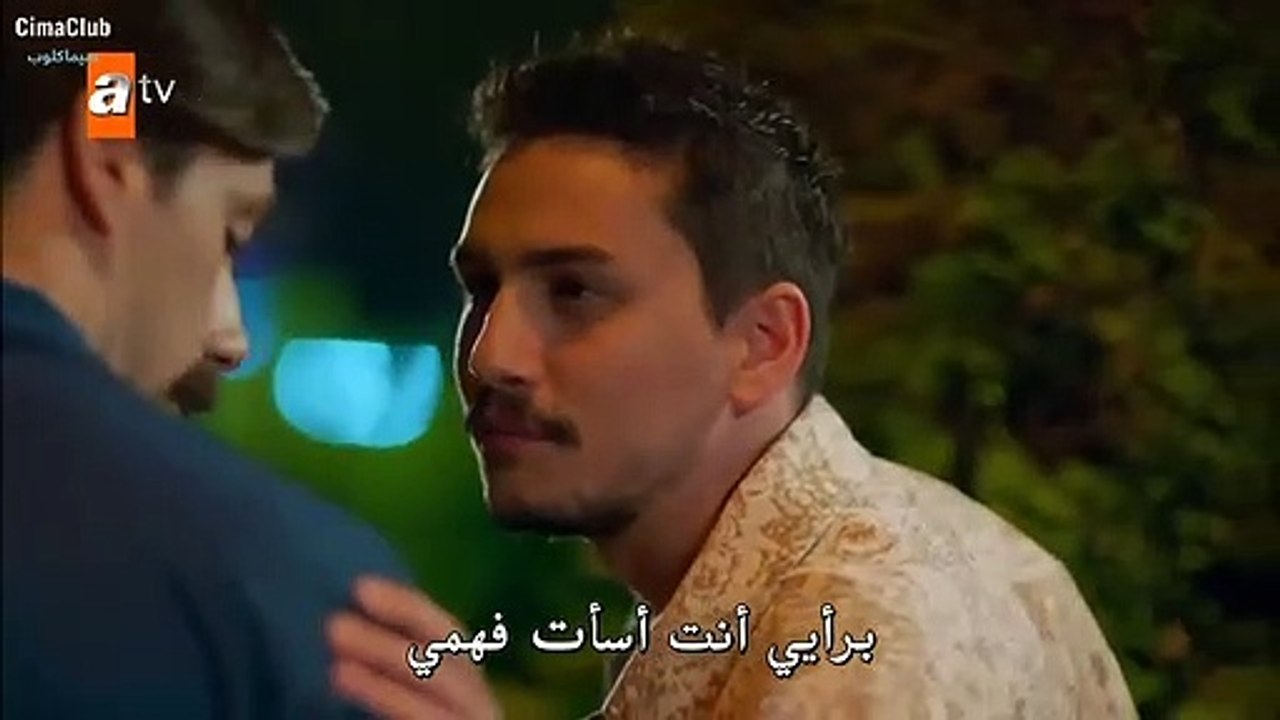 مسلسل لن اعطيك للغريب الحلقة 5 الخامسة مترجمة p...