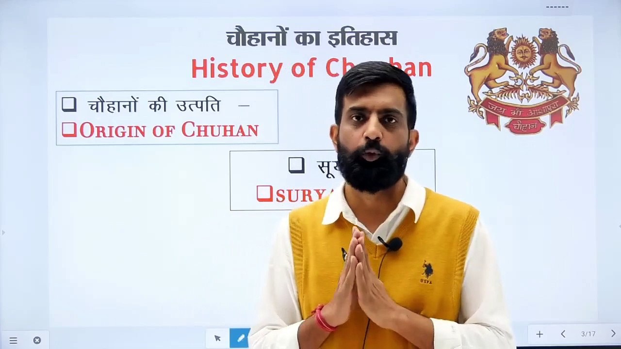 20.Origin_Of_Chouhan_चौहानो_की_उत्पत्ति_020_1280x720