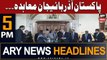 ARY News 5 PM Headlines 24th July 2023 | Pakistan-Azerbaijan Agreement