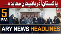 ARY News 5 PM Headlines 24th July 2023 | Pakistan-Azerbaijan Agreement