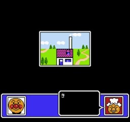 Soreike! Anpanman: Minna de Hiking Game! - opening - nes
