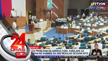 Pagtugon sa problema sa agrikultura, kabilang sa mga tututukan ng Kamara sa 2nd regular session nito | 24 Oras