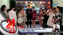 Red carpet premiere ng The Cheating Game, dinagsa ng stars, fans atbp. | 24 Oras