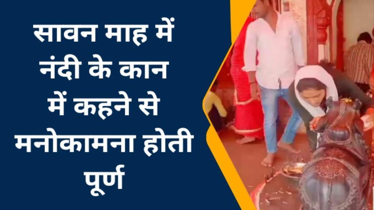 बम बम भोले की गूंज से गूंज उठी धरती, करिए इटावा के भारेश्वर मन्दिर के दर्शन