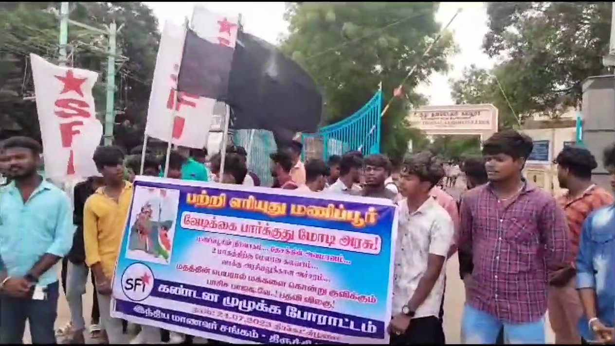 மணிப்பூர் கலவரத்தை கண்டித்து திருச்சி அருகே மாணவர் சங்கத்தினர் சாலை மறியல்; போக்குவரத்து பாதிப்பு