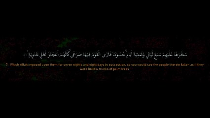 69 Surah AL HAQQAH By Syeikh Ahmad Al Shalabi