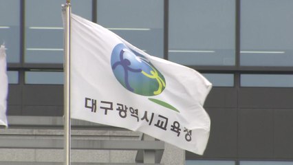 대구에서 초등학생이 변기 뚜껑 들고 교사와 대치...교내봉사 / YTN