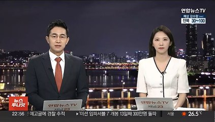 "극단선택 교사 일기장에 생활지도 어려움 담겨"