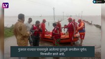 Gujarat Flood Update: पुरामुळे गुजरातमध्ये जनजीवन विस्कळीत, आतापर्यंत 102 जणांचा मृत्यू