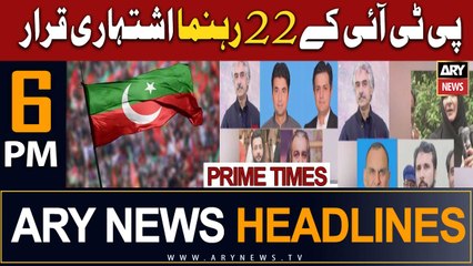 ARY News 6 PM Headlines 24th July 2023 | PTI Leaders Mushkil Mein
