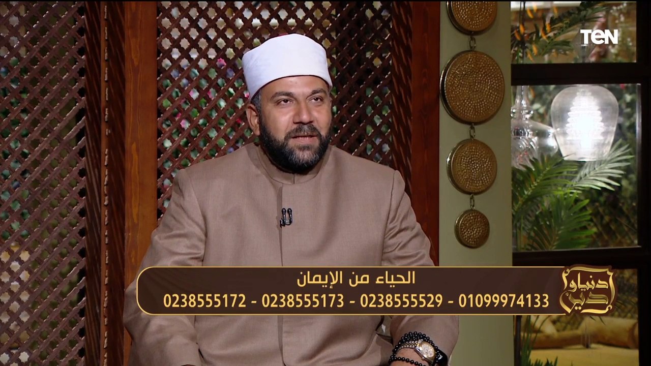 إذا لم تستح فاصنع ما شئت.. شاهد أجمل ما قيل في الحياء من الشيخ عيد إسماعيل