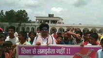 मुंगेर में छात्र-छात्राओं ने प्रधानाध्यापक के खिलाफ जमकर किया हंगामा, कार्रवाई की मांग