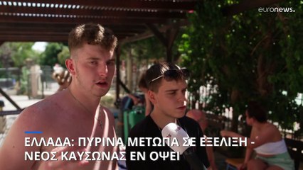 Μητσοτάκης: Είμαστε σε πόλεμο με τα μέτωπα της φωτιάς