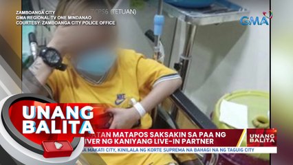 Babae, sugatan matapos saksakin sa paa ng screwdriver ng kaniyang live-in partner | UB