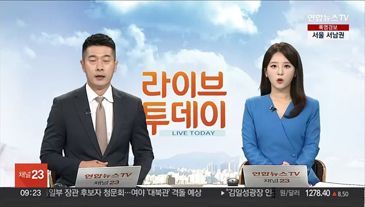 남양주에서 흉기에 숨진 모녀 발견…용의자 추적