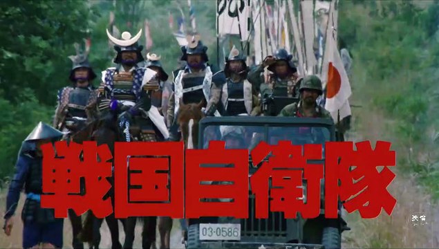 Les Guerriers de l'Apocalypse Bande-annonce (EN)