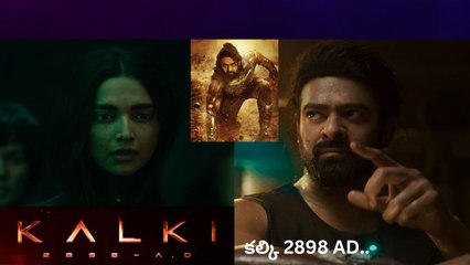 Kalki 2898 AD Glimpse Review గూస్‌బంప్స్ తెప్పిస్తోన్న Project K Glimpse | Telugu OneIndia