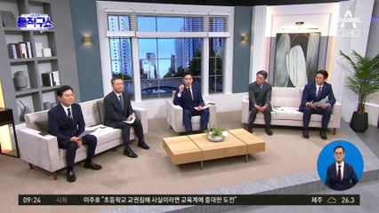 김은경, 민주당 초선의원에 “코로나 학력저하 학생 같아”