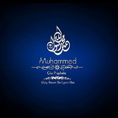 Ya Muhammad Noor-e- Mujassam - Zahra Haidery & Sisters Naat