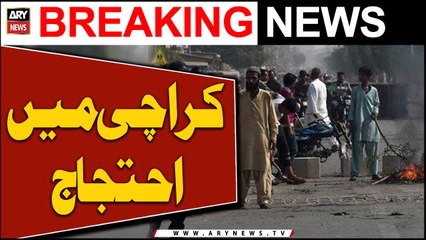 protest against non-supply of water and electricity