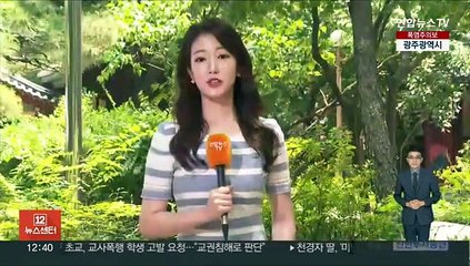 Video herunterladen: [날씨] 전국 폭염특보, 무더위 계속…주말 전국 장맛비