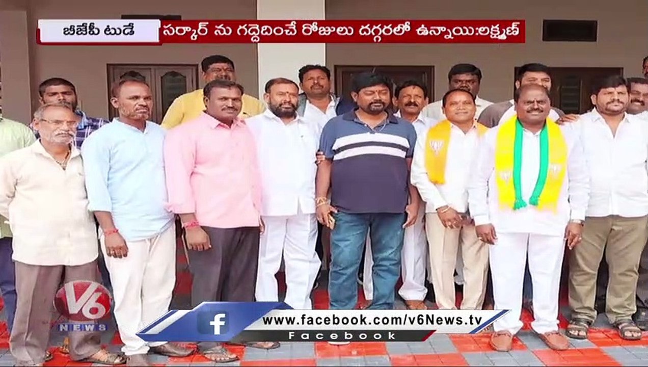 BJP Today : Kishan Reddy Fires On CM KCR | Tarun Chug Fires On Kishan Reddy Arrest | V6 News