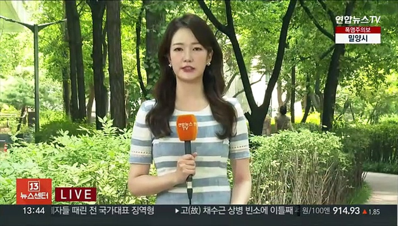 [날씨] 오늘까지 33도 안팎 폭염…내일 전국 장맛비