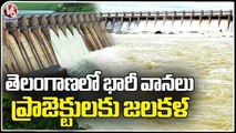 Heavy Rains In Telangana, Projects Fill With Flood Water | V6 News