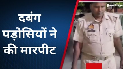 फिरोजाबाद: दबंगों ने मां-बेटी पर किया जानलेवा हमला, बरसाए लाठी डंडे