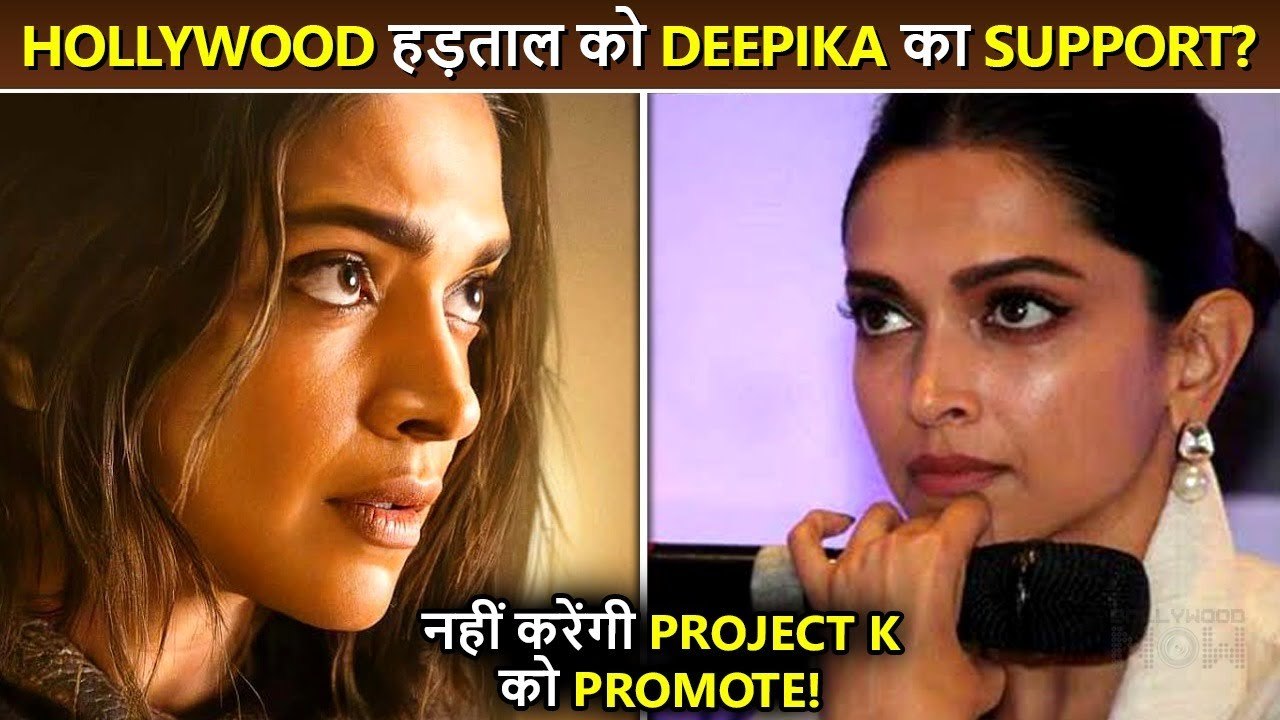 Deepika Padukone Will Not Attend Project K Trailer Launch? Know Why ...