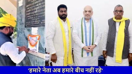 Video: सुभासपा प्रमुख OP Rajbhar को Varanasi में दी गई श्रद्धांजलि,फोटो पर चढ़ाई माला और की प्रार्थना