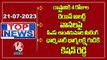 Top News: Rain Alert |CS Shanta Kumari On Rains |Kishan Reddy To visit Bhagya Lakshmi Temple|V6 News