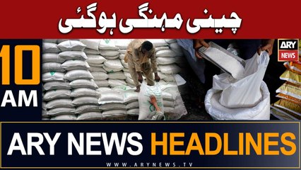ARY News 10 AM Headlines 21st July 2023 |    