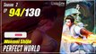 【Wanmei Shijie】  S2 EP 94 (120) -  Perfect World | MultiSub 1080P