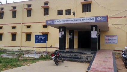 कॉमर्स में मिलेगा सबको प्रवेश : कॉलेज में आज जारी होगी प्रथम वर्ष में प्रवेश की वरीयता सूची