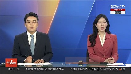 출동 안하고 "궁평 1지하차도로 갔다" 허위 보고…경찰관 6명 수사의뢰