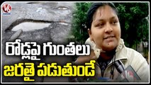 Public About Travelling In rains During Emergency | Hyderabad | V6 News